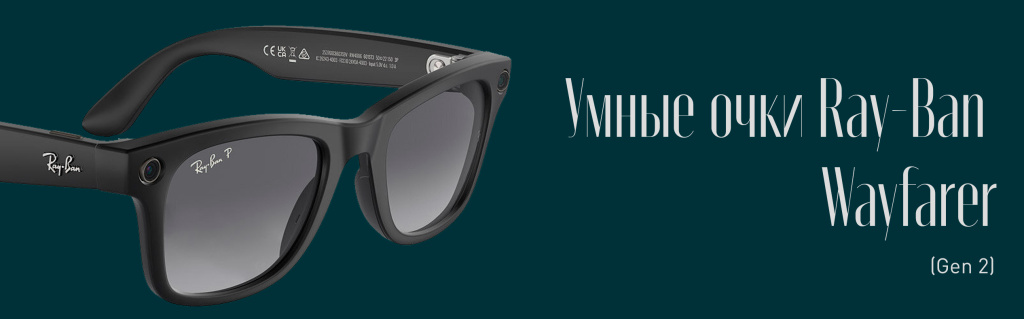 очки.jpg очки.jpg