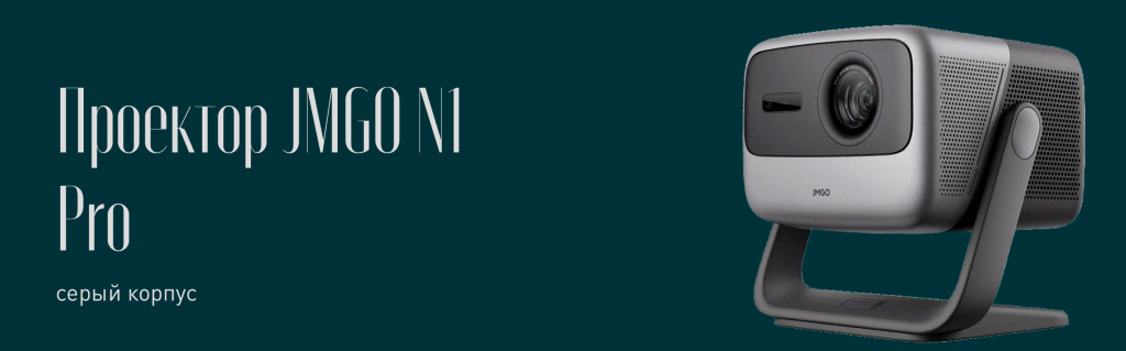 проектор.jpg проектор.jpg