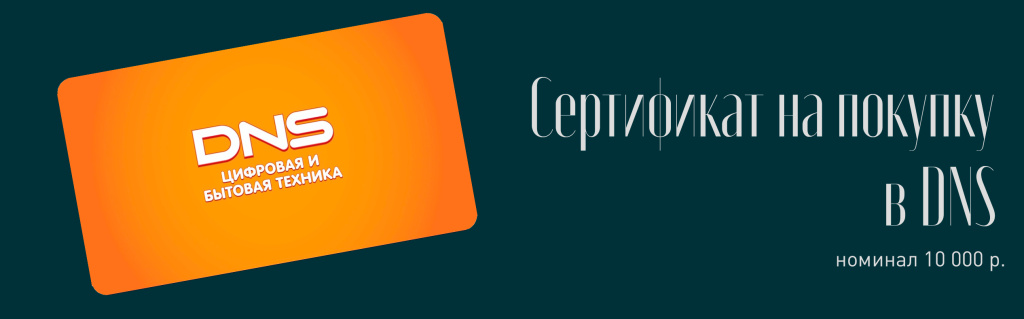 сертификат.jpg сертификат.jpg