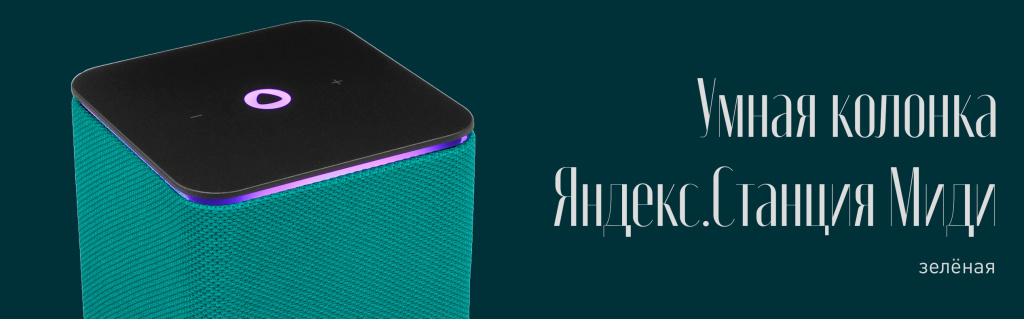 колонка.jpg колонка.jpg